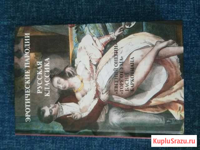 Эротика Рассказы Классиков Эротика Рассказы Классиков