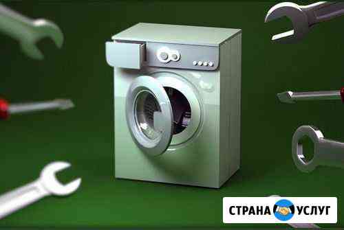 Ремонт стиральных, посудомоечных машин. электропли Шелехов