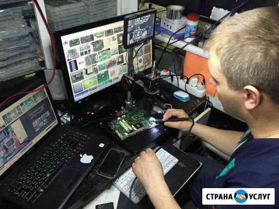 Ремонт компьютеров ноутбуков Выезд Сервисный центр Иркутск
