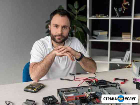 Ремонт ноутбуков и компьютеров Компьютерный мастер Ангарск