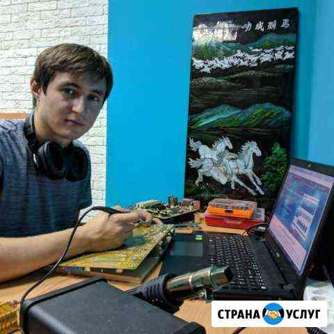 Ремонт Ноутбуков Ремонт Компьютеров Иркутск