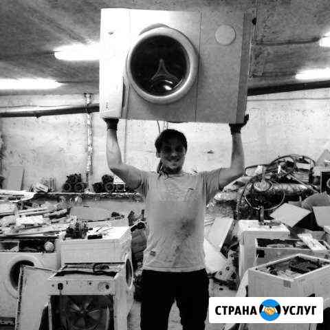 Ремонт Стиральной Машины и ремонт микроволновки Иркутск