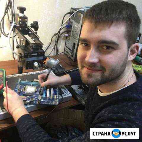 Ремонт компьютеров Ремонт ноутбуков Иркутск