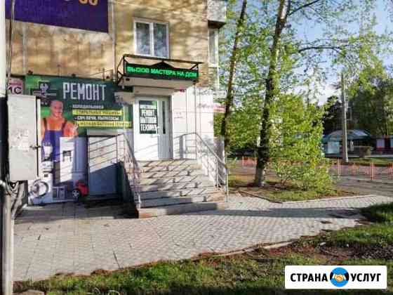 Ремонт холодильников.Стир.машин. Дома качественно Ангарск