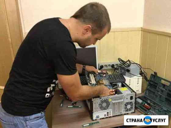 Ремонт Компьютеров Ремонт Ноутбуков Иркутск
