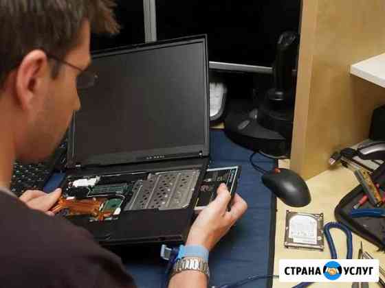 Ремонт Компьютеров Ноутбуков Установка Windows Иркутск