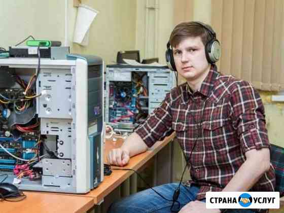 Ремонт Компьютеров Установка Windows Иркутск