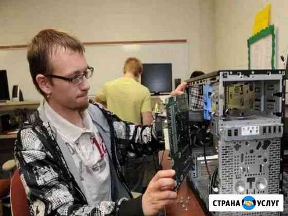 Ремонт Компьютеров Установка Windows Иркутск