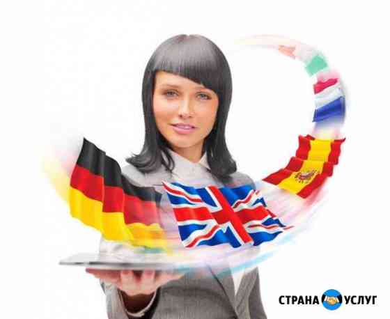 Перевод текстов статей и прочих документов Самара