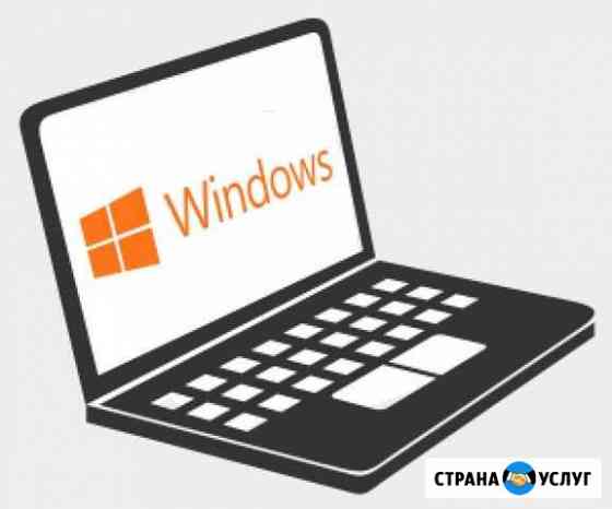 Установка Windows MacOs Ремонт компьютера Ноутбука Иркутск
